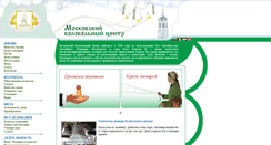 Desktop Screenshot of bilo.ru