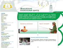 Tablet Screenshot of bilo.ru